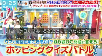 bandicam 2026-03-09 08-25-50-422