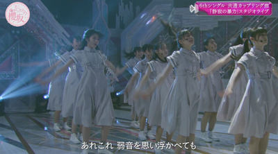 bandicam 2023-07-31 02-50-10-093