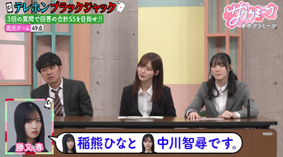 bandicam 2026-01-16 02-08-10-226