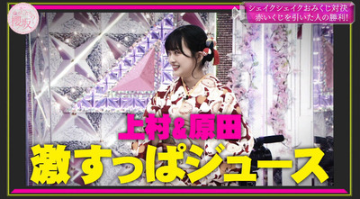 櫻坂46 原田葵 そこさく スタッフにとある事を告げた結果 ミーグリレポ 櫻坂46まとめもり 櫻坂46 原田葵 そこさく スタッフにとある事を告げた結果 ミーグリレポ 櫻坂46まとめもり