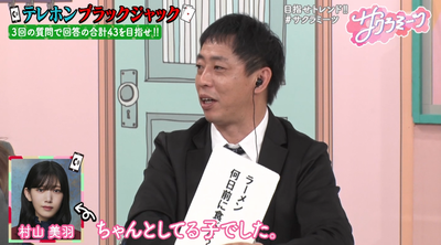 bandicam 2025-01-31 05-41-29-357