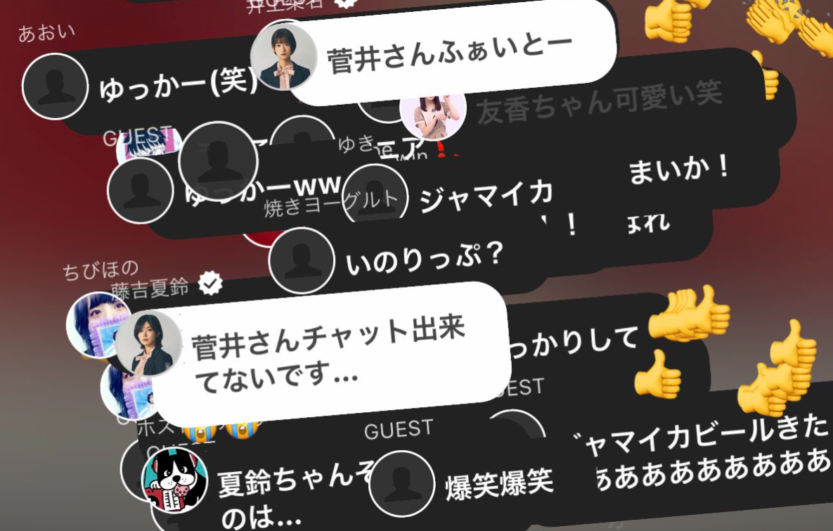 速報 日向坂46メンバー 櫻坂ファンから神企画と好評だった Awa Lounge に参戦決定 2ch坂道まとめアンテナ