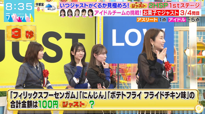 bandicam 2025-12-24 08-35-59-461