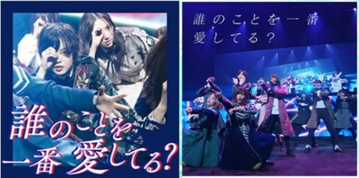 速報 ユニエアに欅坂46 誰のことを一番 愛してる 3周年アニラ 大阪ver が追加へ これは最高だな W 櫻坂46まとめもり 速報 ユニエアに欅坂46 誰のことを一番 愛してる 3周年アニラ 大阪ver が追加へ これは最高だな W 櫻坂46まとめもり
