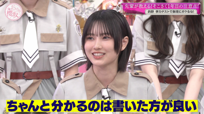 bandicam 2025-07-28 01-10-14-643