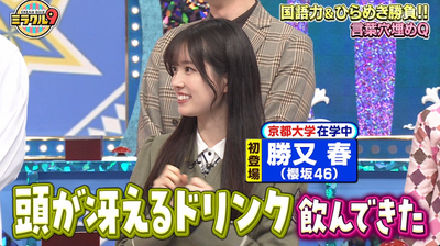 bandicam 2026-03-04 20-29-14-885