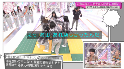 bandicam 2025-06-16 01-12-47-529