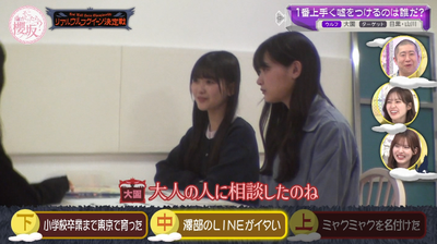 bandicam 2026-04-06 01-09-18-138