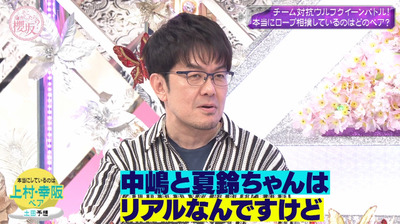 bandicam 2024-04-08 04-26-19-692