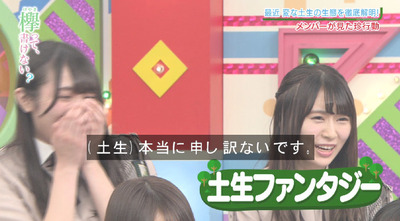 bandicam 2019-03-18 00-43-38-890 - コピー