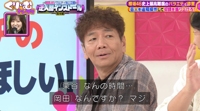 bandicam 2025-11-04 21-01-31-028