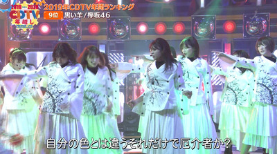 bandicam 2020-01-01 00-49-36-758