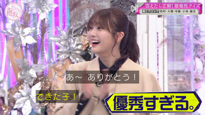 bandicam 2023-03-27 03-25-54-583