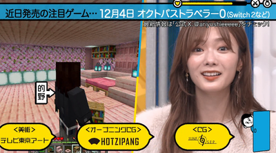 bandicam 2025-11-17 19-46-51-198