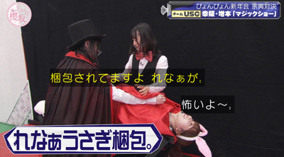 bandicam 2023-01-16 00-46-16-099