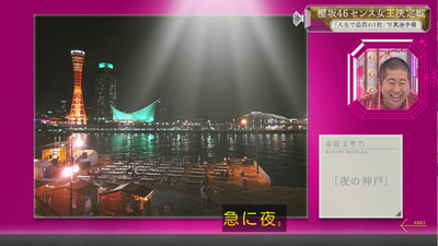 bandicam 2021-02-01 01-00-21-962