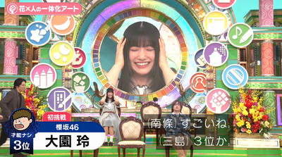 bandicam 2025-10-09 19-45-36-591