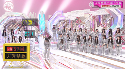 bandicam 2025-11-17 01-00-28-665