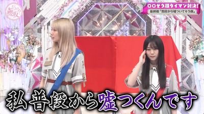 bandicam 2025-07-14 06-51-29-045