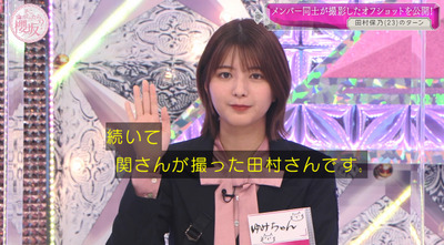 bandicam 2022-03-28 01-08-20-062 - コピー