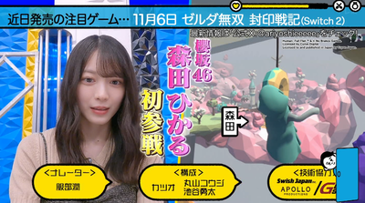 bandicam 2025-10-05 23-43-11-096