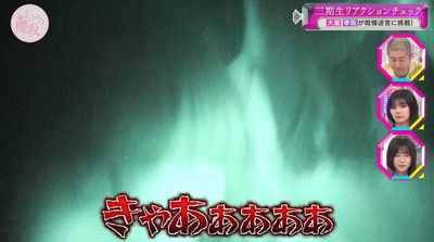 bandicam 2023-06-05 00-54-51-016