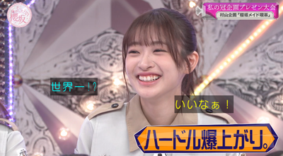 bandicam 2025-08-18 01-14-26-836