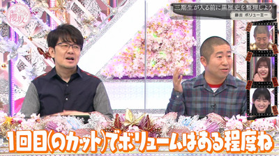 bandicam 2023-02-27 00-47-30-798