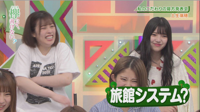 bandicam 2018-10-22 00-52-31-309 - コピー