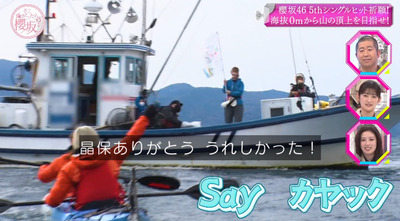 bandicam 2023-02-13 00-50-31-708