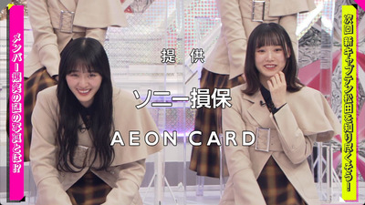 bandicam 2023-01-23 01-02-59-212