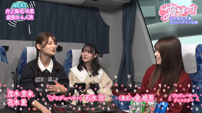 bandicam 2025-12-05 02-16-43-188