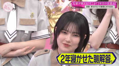 bandicam 2025-07-28 01-10-44-911