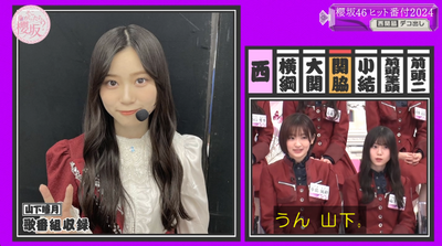 bandicam 2024-12-23 05-07-50-034