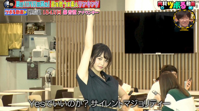 bandicam 2020-05-12 19-43-10-046