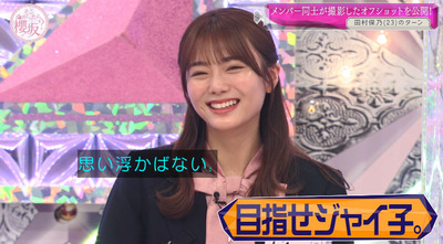 bandicam 2022-03-28 01-08-18-032 - コピー