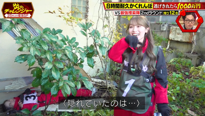 bandicam 2026-01-12 21-00-01-461