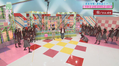 bandicam 2017-01-30 00-42-08-573