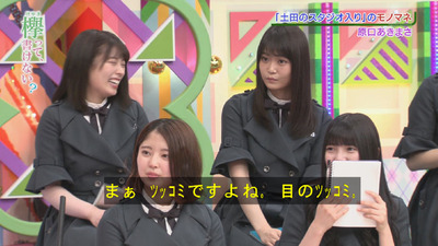 bandicam 2018-09-03 01-01-06-377