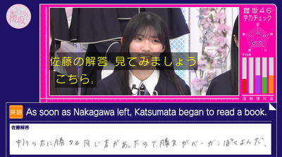 bandicam 2026-01-19 05-44-58-011