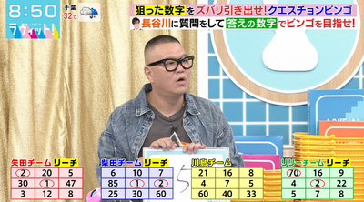 bandicam 2025-09-10 08-50-36-062