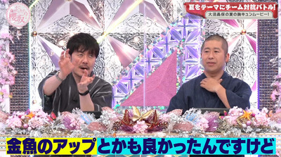 bandicam 2022-07-25 00-55-43-345