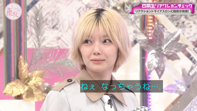 bandicam 2025-09-15 01-48-30-081