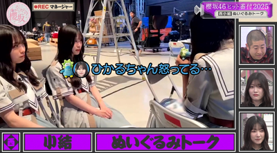 bandicam 2025-12-08 01-40-34-737