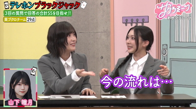 bandicam 2026-01-16 02-15-40-368