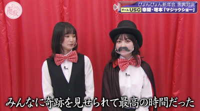 bandicam 2023-01-16 00-47-52-176