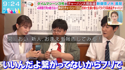 bandicam 2025-08-13 09-24-25-765