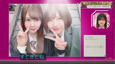 bandicam 2021-02-01 01-00-17-091