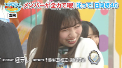 bandicam 2019-04-23 01-58-05-544