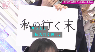 bandicam 2026-01-05 01-22-46-487